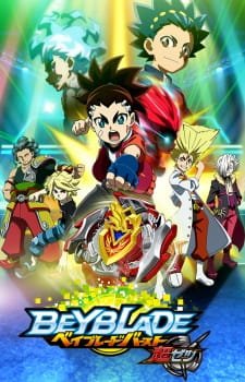 Beyblade Burst Chouzetsu an 6.54 Rating