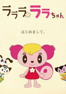 Lalala Lala-chan an 4.93 Rating