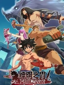 Shen Ming Zhi Zhou an 6.51 Rating
