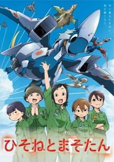 Hisone to Maso-tan an 7.48 Rating