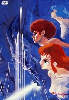 Densetsu Kyojin Ideon: Hatsudou-hen an 7.84 Rating