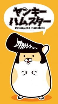 Yankee Hamster an 6.24 Rating