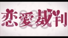 Renai Saiban an 6.2 Rating