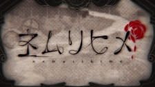 Nemurihime an 5.73 Rating