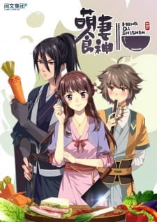 Meng Qi Shi Shen an 7.4 Rating