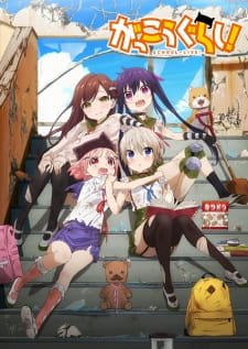 Gakkougurashi! an 7.67 Rating