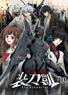 Sword Gai The Animation Part II an 6.04 Rating