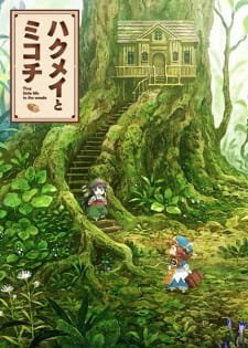Hakumei to Mikochi an 7.66 Rating