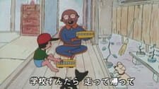 Ojiisan no Densha an 4.78 Rating