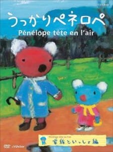 Ukkari Pénélope (2017) an 6.37 Rating