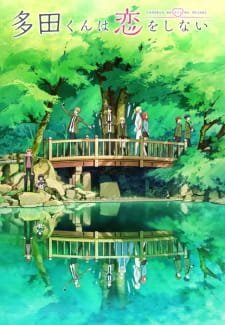 Tada-kun wa Koi wo Shinai an 7.59 Rating