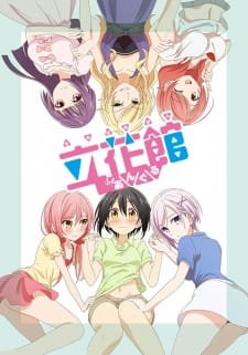 Tachibanakan Triangle an 5.62 Rating