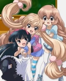 Kodomo no Jikan Recap an 6.99 Rating