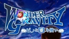 Wonder Gravity: Pino To Juuryoku Tsukai an 5.6 Rating