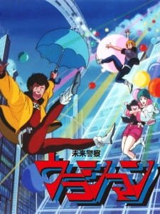 Mirai Keisatsu Urashiman an 6.85 Rating