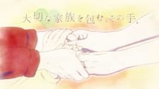 Taisetsu na Kazoku wo Tsutsumu, Sono Te. an 6.11 Rating