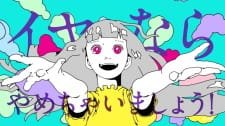 Hanasu na★ an 5.32 Rating