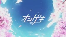 Ongeki an 5.59 Rating