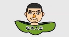 “R100” x Mameshiba Original Manners an 5.38 Rating