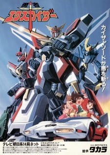 Yuusha Exkaiser an 6.67 Rating