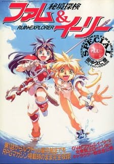 Hikyou Tanken Fam & Ihrlie an 6.7 Rating