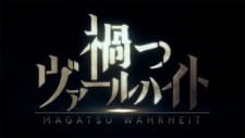 Magatsu Wahrheit an  Rating