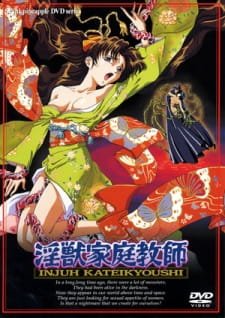 Injuu Kateikyoushi an 5.44 Rating
