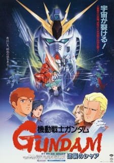 Mobile Suit Gundam: Char’s Counterattack an 7.73 Rating