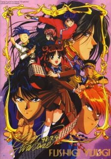 Fushigi Yuugi: Dai Ni Bu an 7.34 Rating