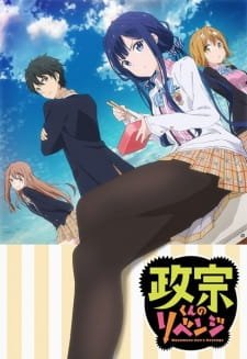Masamune-kun no Revenge OVA an 6.62 Rating