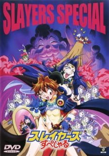 Slayers Special an 7.43 Rating