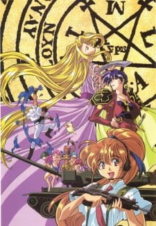 Elf wo Karu Mono-tachi II an 7.1 Rating