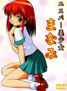 Esper Bishoujo Manami an 4.32 Rating
