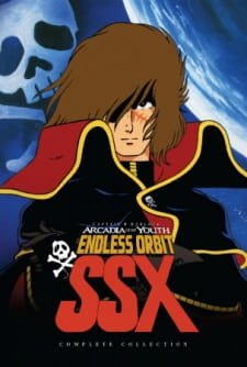 Waga Seishun no Arcadia: Mugen Kidou SSX an 7.54 Rating