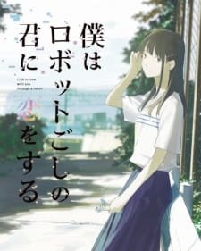 Boku wa Robot-goshi no Kimi ni Koi wo Suru Movie an  Rating