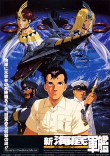 Shin Kaitei Gunkan an 6.15 Rating