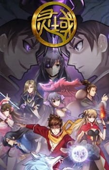 Ling Yu 5th Season an 6.98 Rating