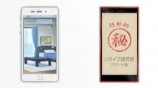 ReLIFE: Kanketsu-hen Specials an 6.76 Rating
