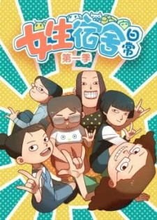 Nu Sheng Su She Ri Chang an 6.14 Rating