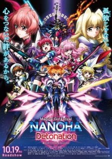 Mahou Shoujo Lyrical Nanoha: Detonation an 7.57 Rating