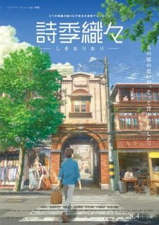 Shikioriori an 7.27 Rating