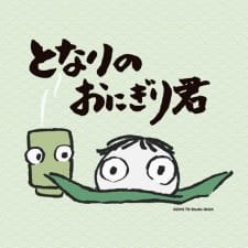 Tonari no Onigiri-kun an 5.42 Rating
