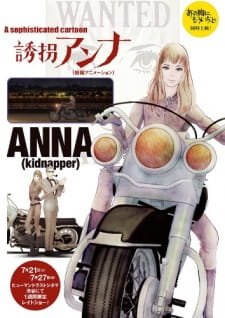 Yuukai Anna an 4.98 Rating