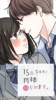 15-sai, Kyou kara Dousei Hajimemasu. an 6.48 Rating
