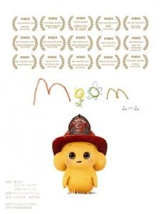 Moom: Hajimari no Monogatari an 5.82 Rating