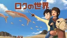 Roku no Sekai an 5.27 Rating