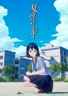 Natsu wo Yarinaosu an 6.79 Rating