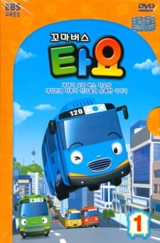 Kkoma Bus Tayo an 4.79 Rating