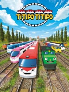 Titipo Titipo an 5.25 Rating