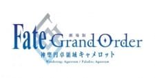 Fate/Grand Order: Shinsei Entaku Ryouiki Camelot 2 – Paladin; Agateram an  Rating